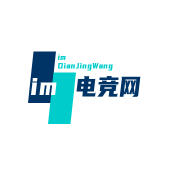 im电竞·(中国)电子竞技平台
